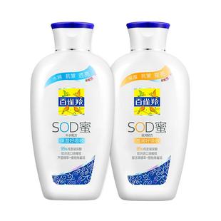 百雀羚sod蜜保湿补水滋润面霜男士护肤抗皱身体乳官方旗舰店正品