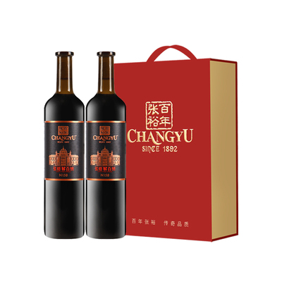 【张裕官方正品】第九代特选级N158解百纳干红葡萄酒红酒双支礼盒