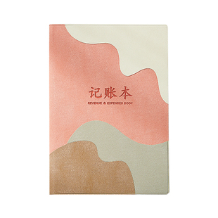 2026记账本手帐明细账人情礼金往来分类每日家用生活日常开支流水开销收入支出营业额银行理财存款每日记账本