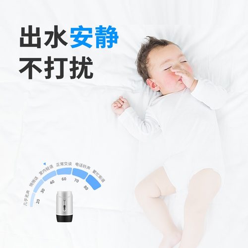 桶装水抽水器充电饮水机水泵电动线双智能水器自动吸usb泵上无线
