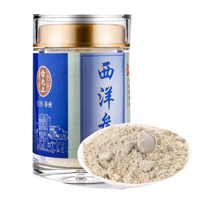 雷允上西洋参粉加拿大进口