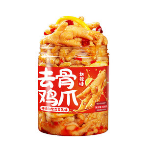 无骨鸡爪酸辣柠檬泡椒凤爪网红脱骨卤味侠即食门店同款小吃零食品