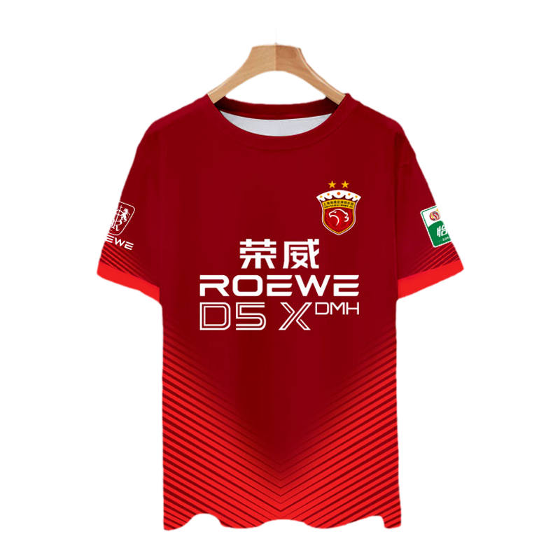 2024上海海港队奥斯卡武磊上港足球衣速干短袖t恤衫男女冰丝半袖