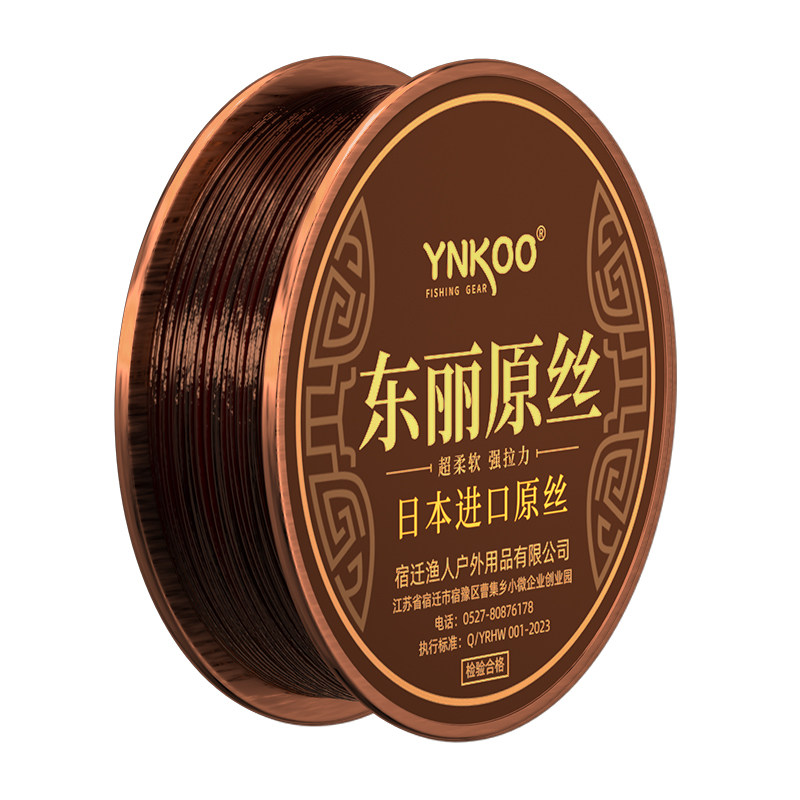 东丽原丝鱼线主线正品高端进口子线强拉力专用尼龙线官方旗舰店