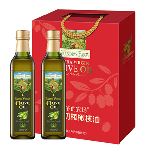 爷爷的农场橄榄油礼盒团购过年送礼100%特级初榨原装进口食用油