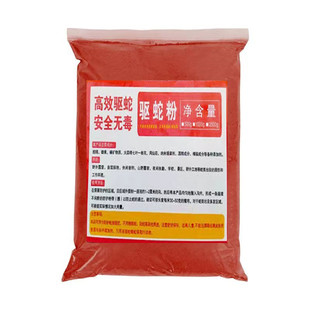 雄黄驱蛇粉颗粒长效防蛇家用室内户外露营野钓强力驱蛇虫粉药丸
