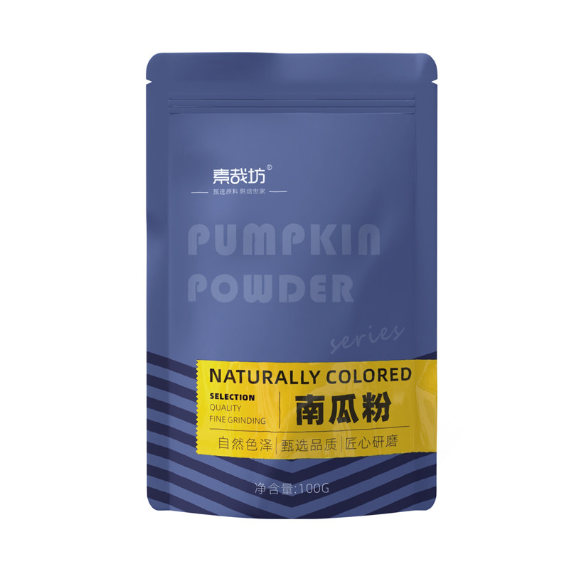 南瓜粉烘培调色无添加面点果蔬粉食用冲泡南瓜粥食用原料纯金瓜粉