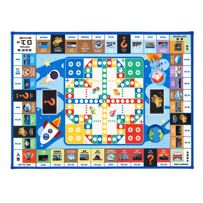 大富翁游戏棋全套世界之旅豪华地飞行棋