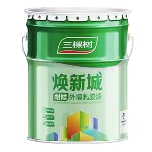 三棵树外墙漆乳胶漆防水防晒家用毛坯房户外耐候自刷墙面漆油漆