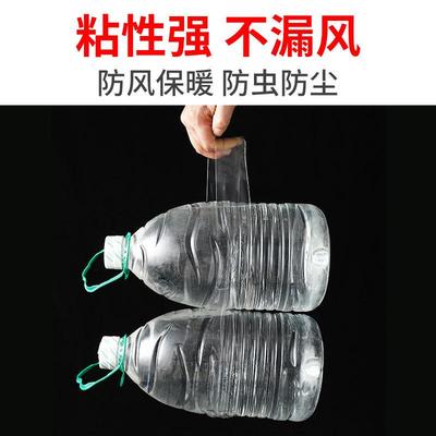 窗户密封条门窗防风保暖塑钢窗框玻璃门缝隙门缝漏风胶条挡风神器