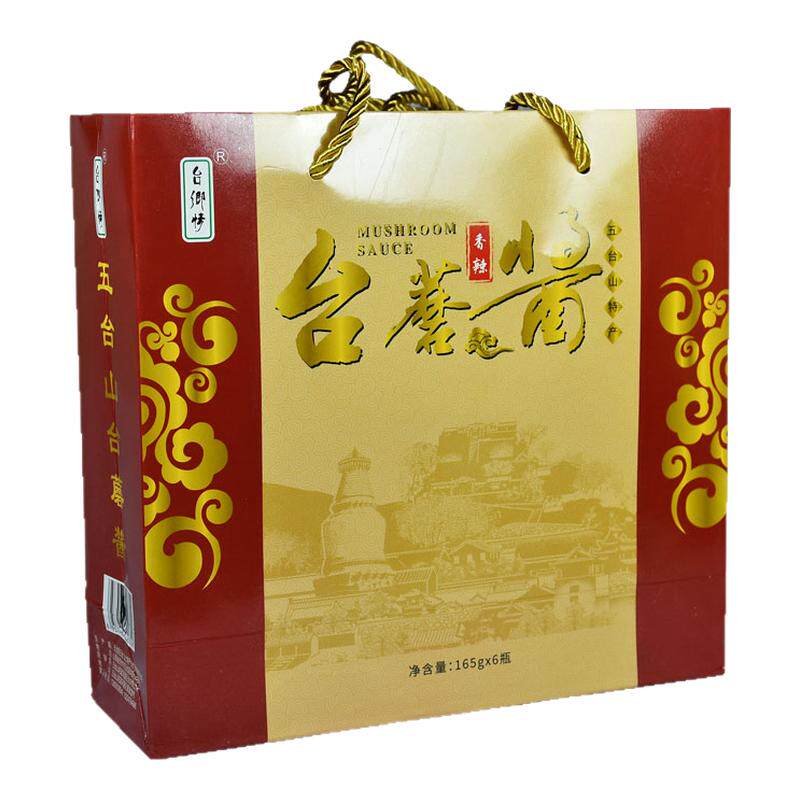 山西五台山特产台郷情台蘑酱原味香辣台乡情台蘑酱香菇酱台磨下饭