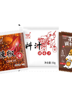 太太笑凉皮调料专用调料包