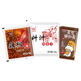 太太笑凉皮专用调料包小包装陕西凉面牛筋面红油麻酱商用凉拌料汁