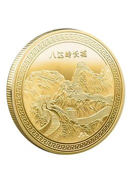旅游八达岭长城纪念章硬币纪念币