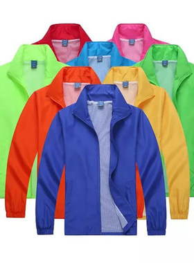 水蜜桃广告志愿者工作服户外风衣