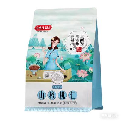 姚生记小山核桃仁低GI十八道工艺