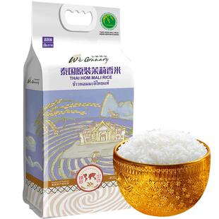 王家粮仓泰国香米原装进口清莱府茉莉香米5kg特长粒香大米10斤