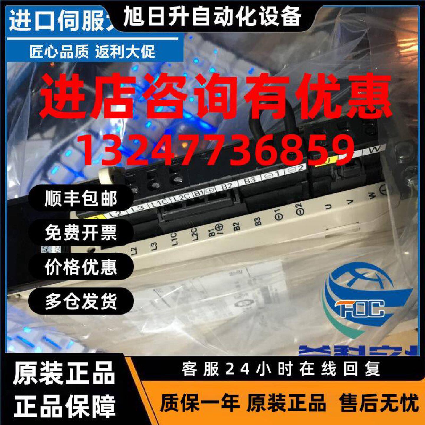 议价SGDP-02APA/SGDP-04APA安川伺服日本进口原装