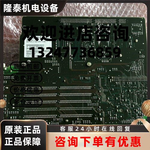 议价西门子数控主板 6FC5357-0BB33-0AE1