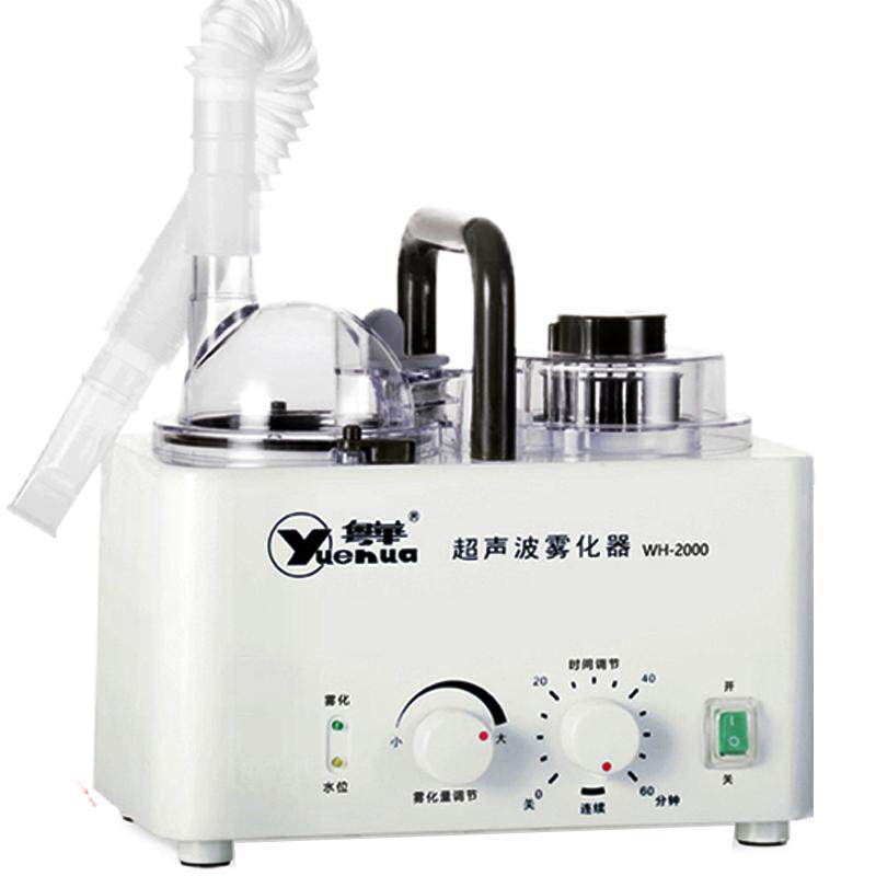 粤华WH-2000超声波雾化器医用家用成人儿童眼部雾化机干眼雾化仪