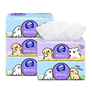 维达线条小狗抽纸90抽家庭抽取式抽纸可湿水面巾纸抽纸一分钱抽纸