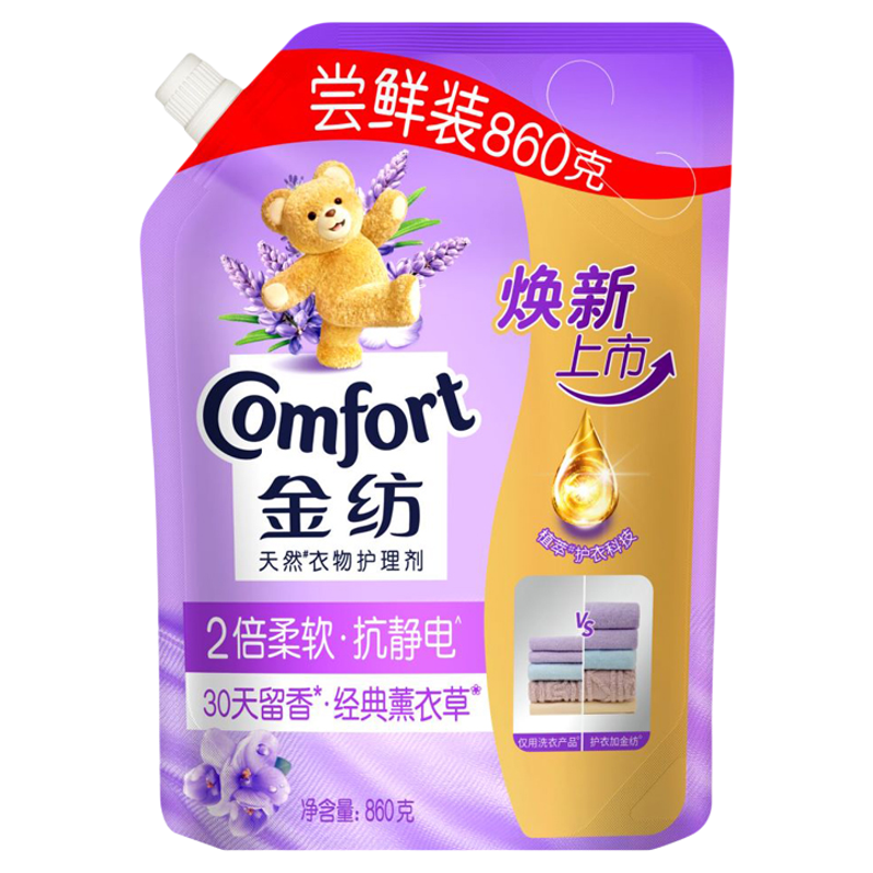 金纺薰衣草衣物柔顺剂860g柔软防静电持久留香滋润护理剂实惠装