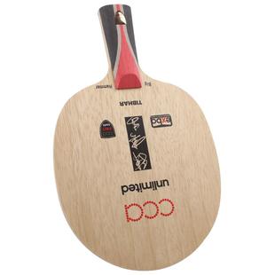 德国TIBHAR挺拔陈建安7全木乒乓球底板专业乒乓球拍底板直拍横板