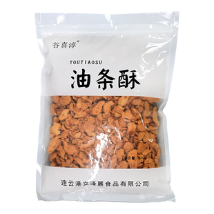 油条酥薄脆碎寿司专用紫菜包饭台湾饭团材料食材商用香酥丝脆花酥