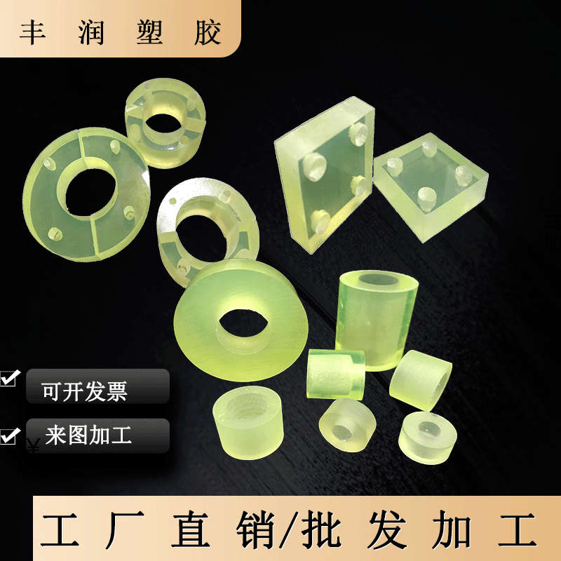 聚氨酯pu棒板材垫圈加工优力胶缓冲减震垫片牛筋胶套定制耐磨胶条