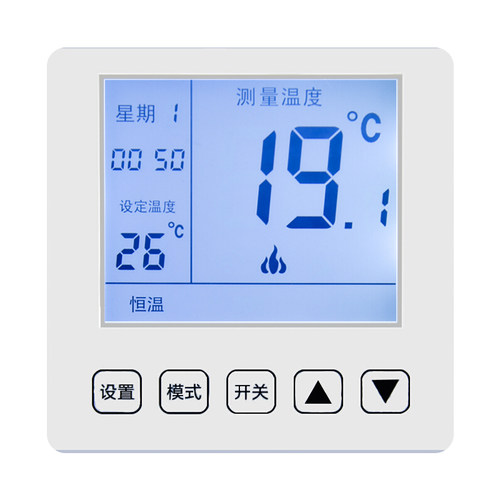 电采暖温控器智能温控电热膜电热板发热砖控制器手机WIFI远程控制