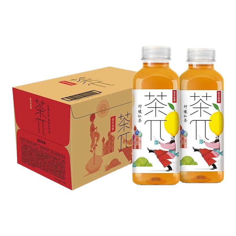 农夫山泉茶π500ml天然果汁