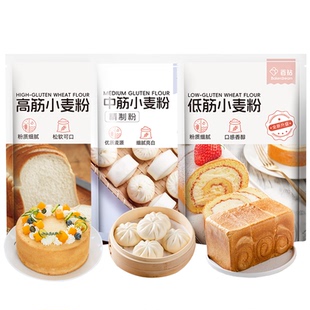 百钻小麦粉500g高中低筋家用做馒头包子蛋糕面包吐司披萨烘焙原料