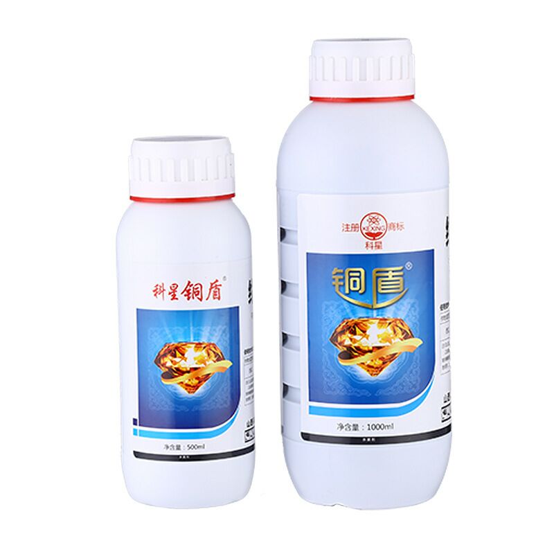 25%络氨铜 柑橘馈疡病西甜瓜辣椒死苗烂根枯萎病根腐病杀菌剂包邮