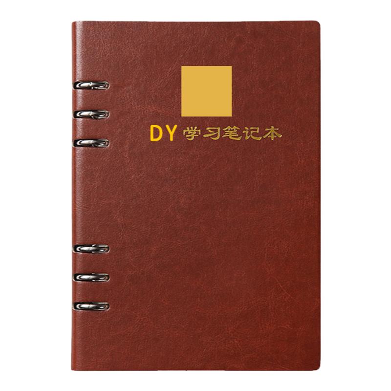 新款2020年活页磁扣党员学习笔记本党支部党小组会议记录本定制