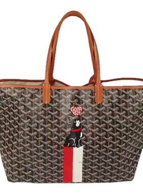 GOYARD(高雅德)帆布小号