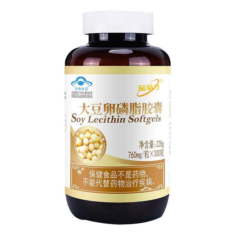 金动力大豆卵磷脂胶囊1瓶300粒