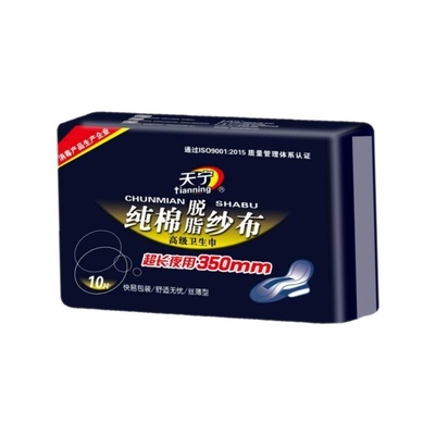 纱布正品厚款透气350mm卫生巾