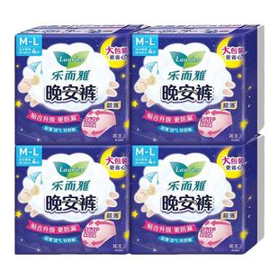 花王乐而雅晚安睡夜安拉拉裤女经期用防漏姨妈安全裤夜用卫生巾