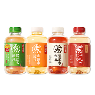 元气森林红豆薏米水500ml*15瓶好自在陈皮山楂水0糖0脂0卡饮料