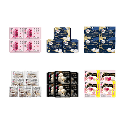 高洁丝卫生巾全周期组合任选