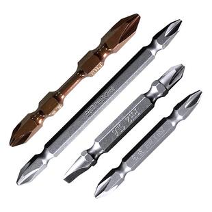 东成强磁批头双头加长十字电动螺丝刀手电钻风磁圈高硬度螺丝批咀