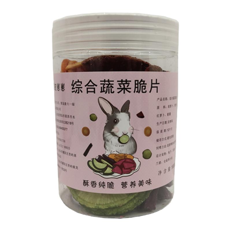 兔兔零食兔子龙猫仓鼠营养蔬菜脆