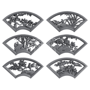 扇形镂空窗花砖雕中式仿古庭院影壁墙装饰挂件四合院围墙照壁浮雕