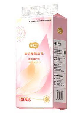 5层加厚原生竹浆母婴可用
