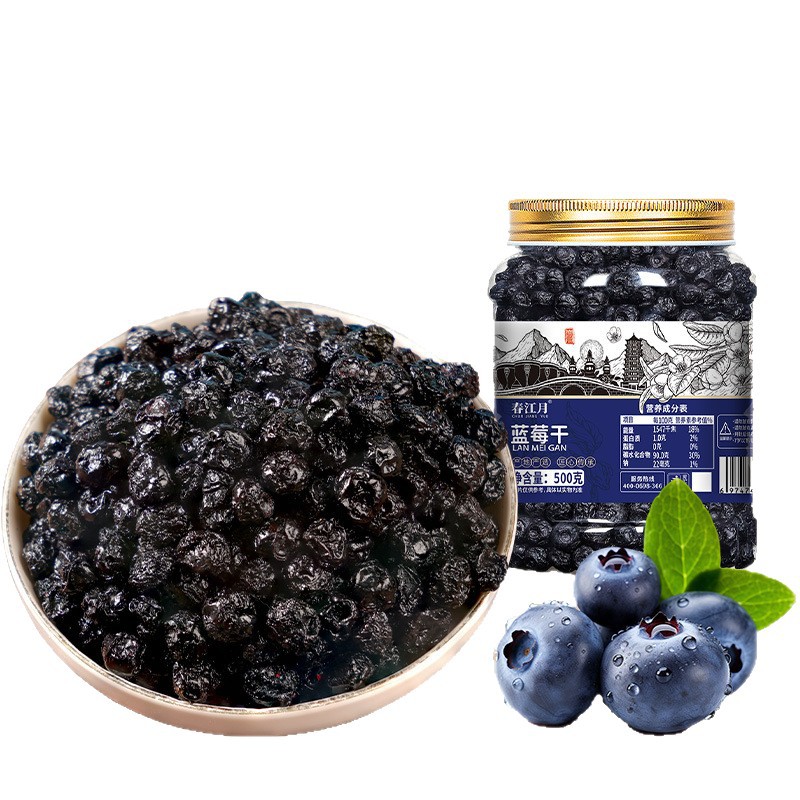 春江月蓝莓干500g罐装0脂0添加剂大兴安岭特大颗水果干脯蜜饯零食