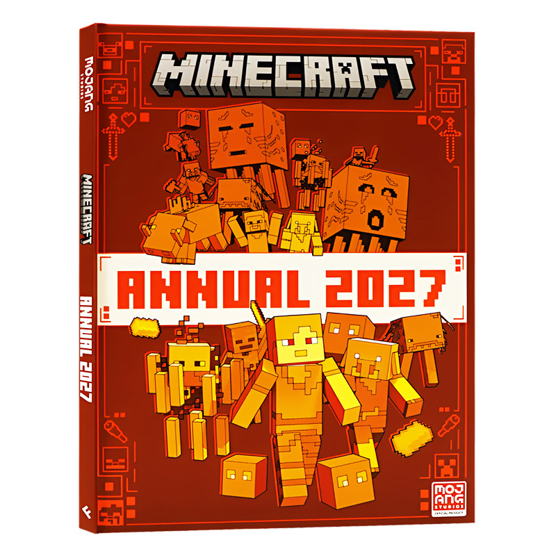 Minecraft我的世界官方年鉴2027