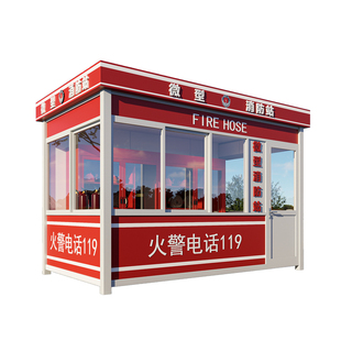 微型消防岗亭户外移动微型消防服务站成品应急消防管理间设备房