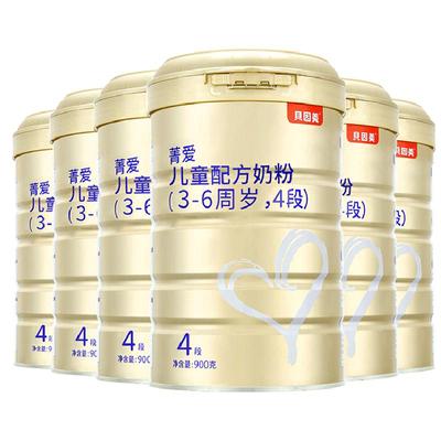 贝因美菁爱儿童4段800g*6罐