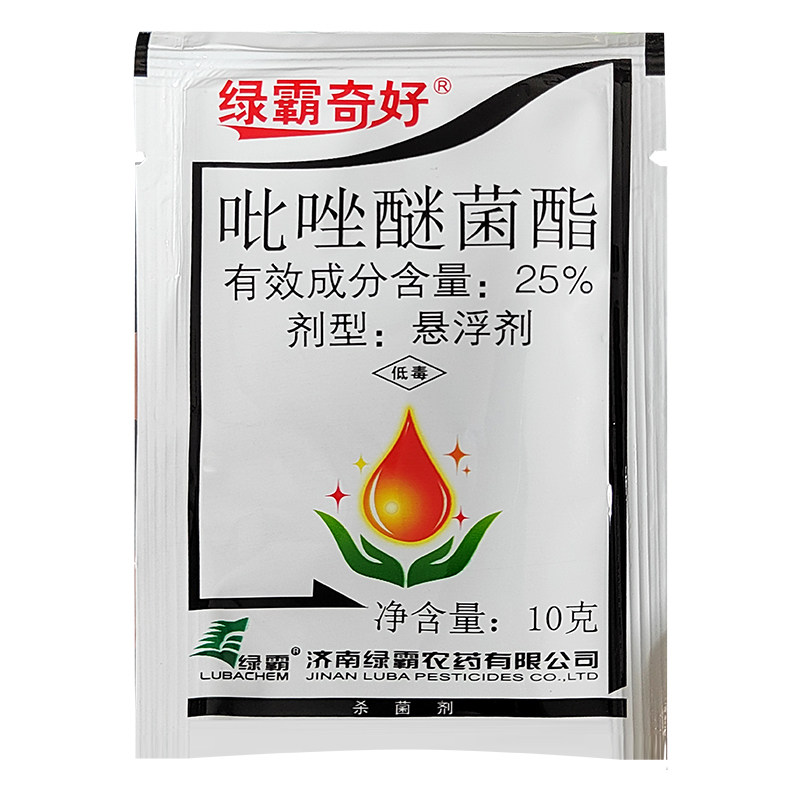 绿霸奇好25%吡唑醚菌酯杀菌剂