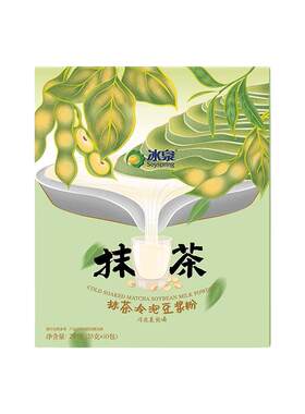 【奶茶替代品】冰泉豆浆醇香抹茶豆浆粉250g高蛋白早餐下午茶